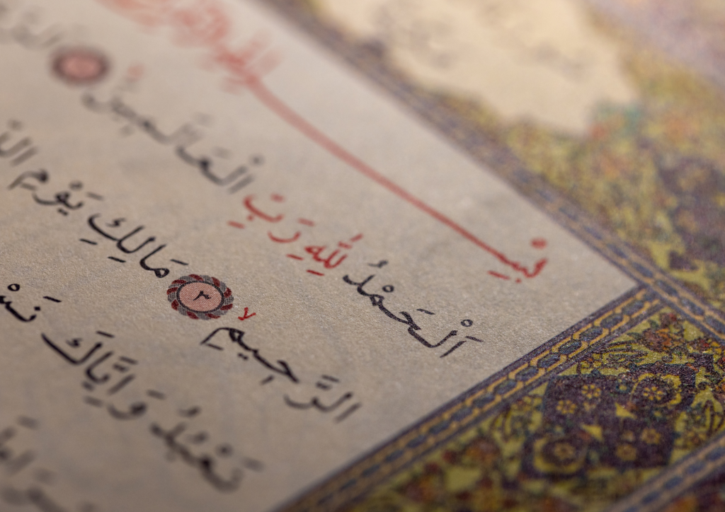 Qs Al-Fatihah